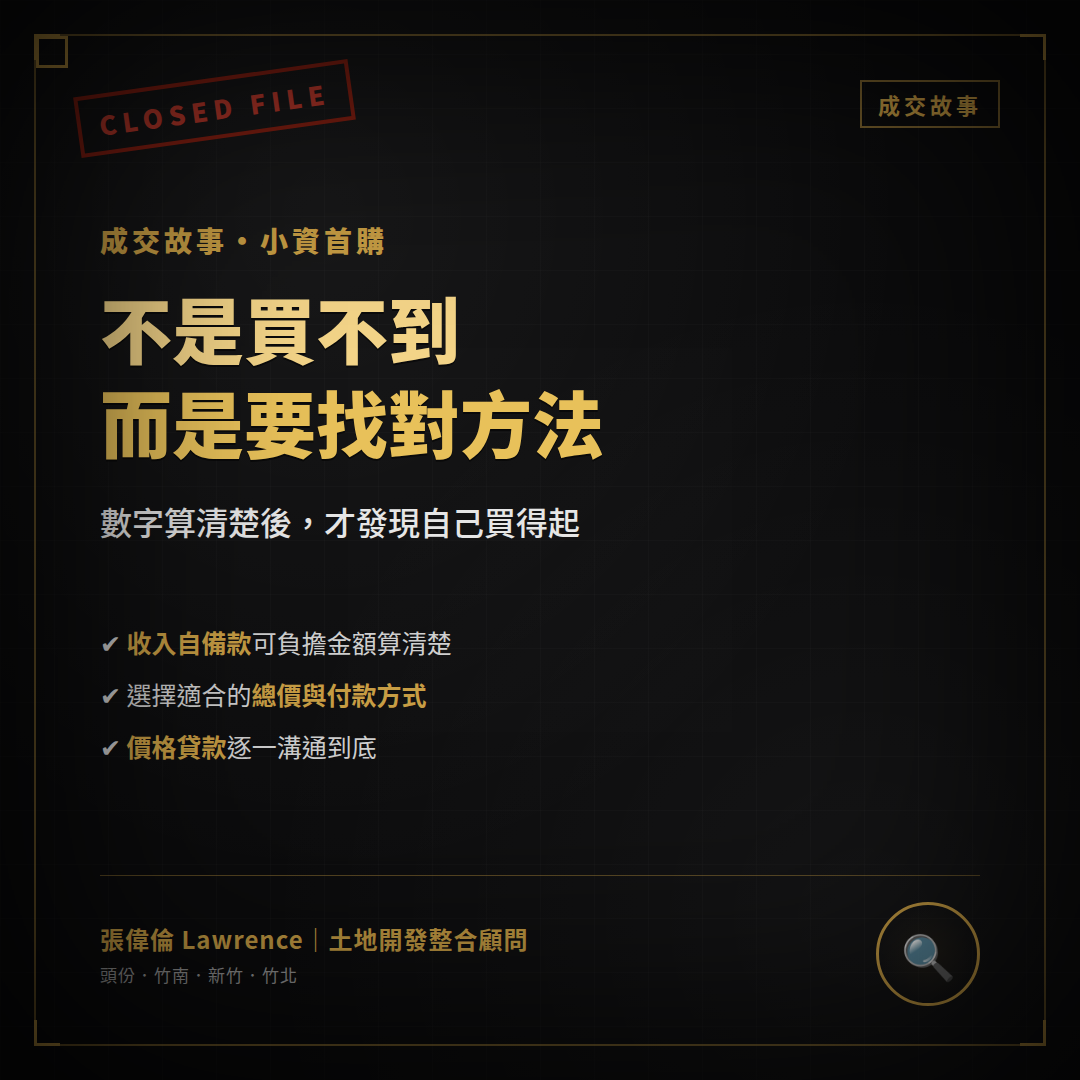 不是買不到而是需要找到方法